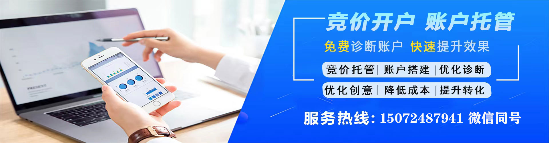 洞口百度推广费用