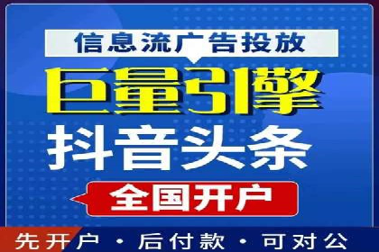 百度推广代理服务优势解析
