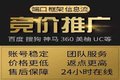 百度推广代理的五大优势及其实战案例